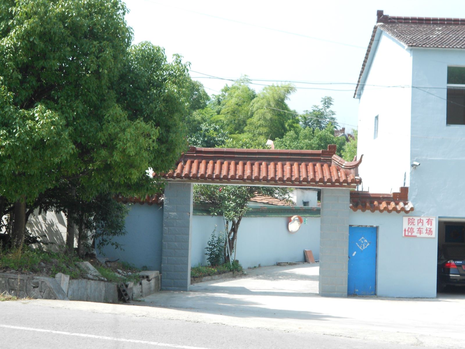 宜兴群乐山庄
