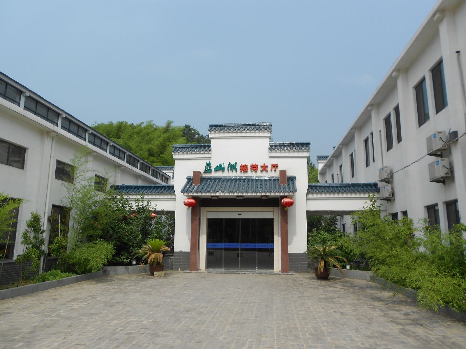 宜兴蓝山湖生态农庄