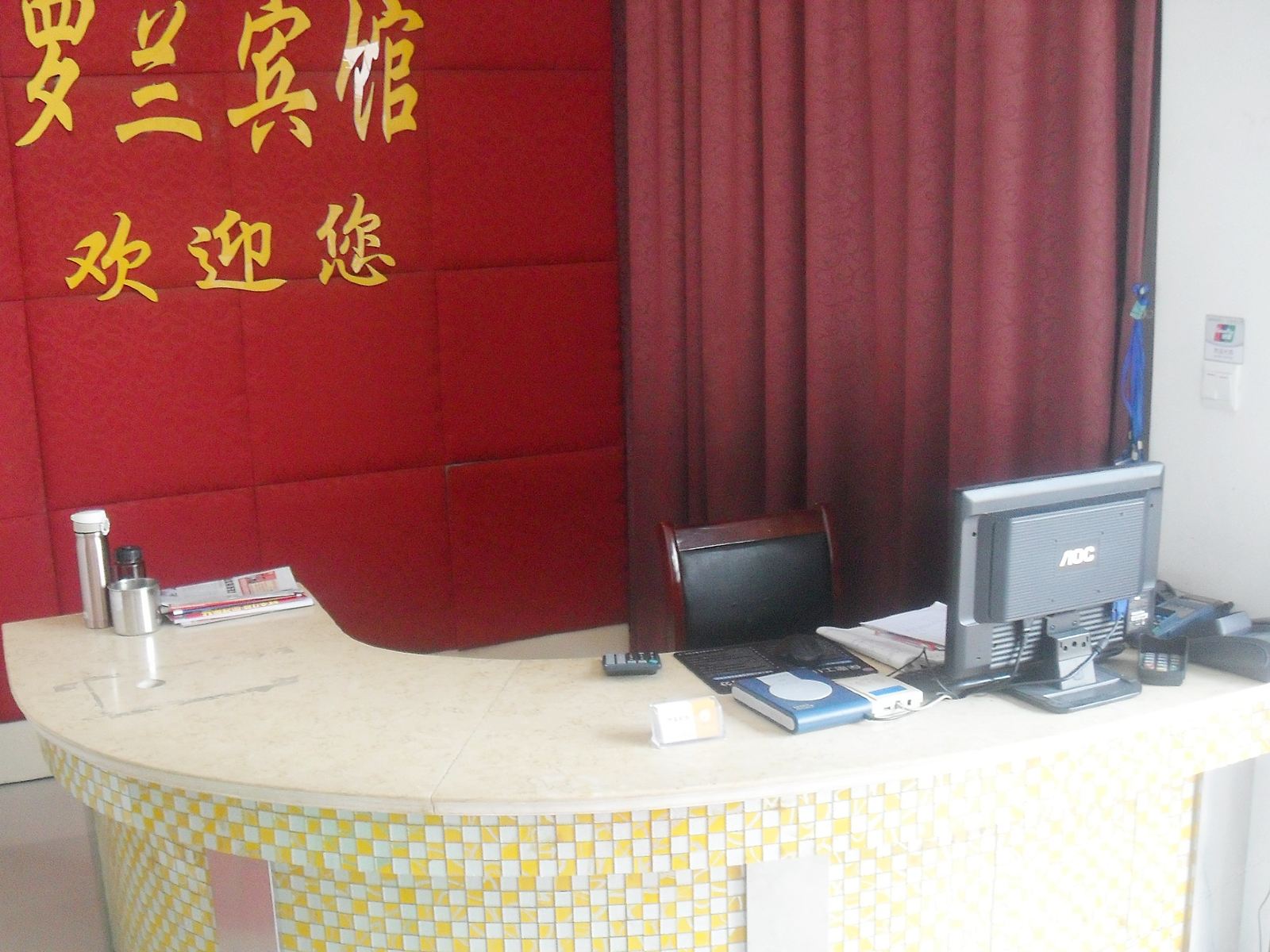 公共区域