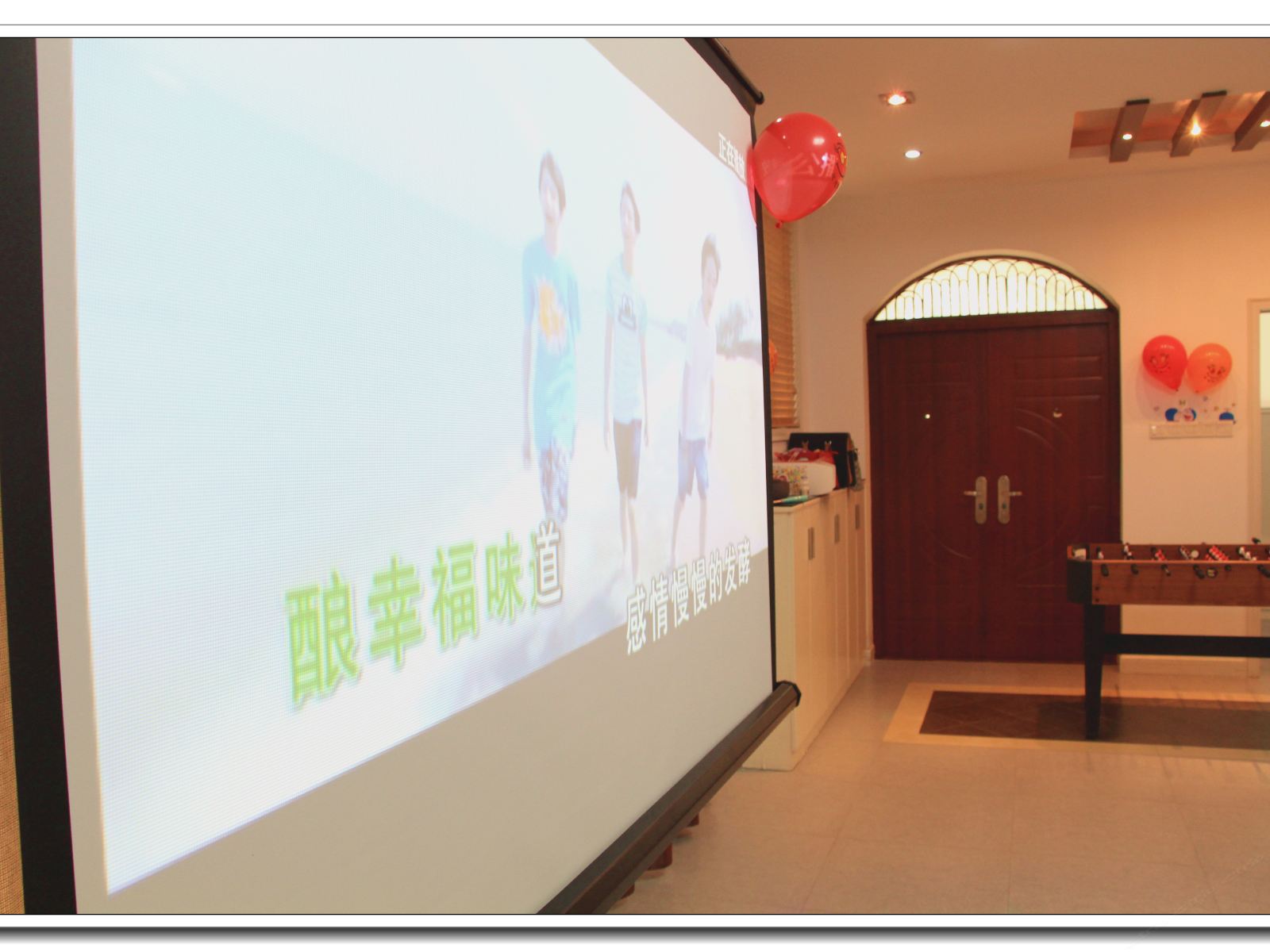 公共区域