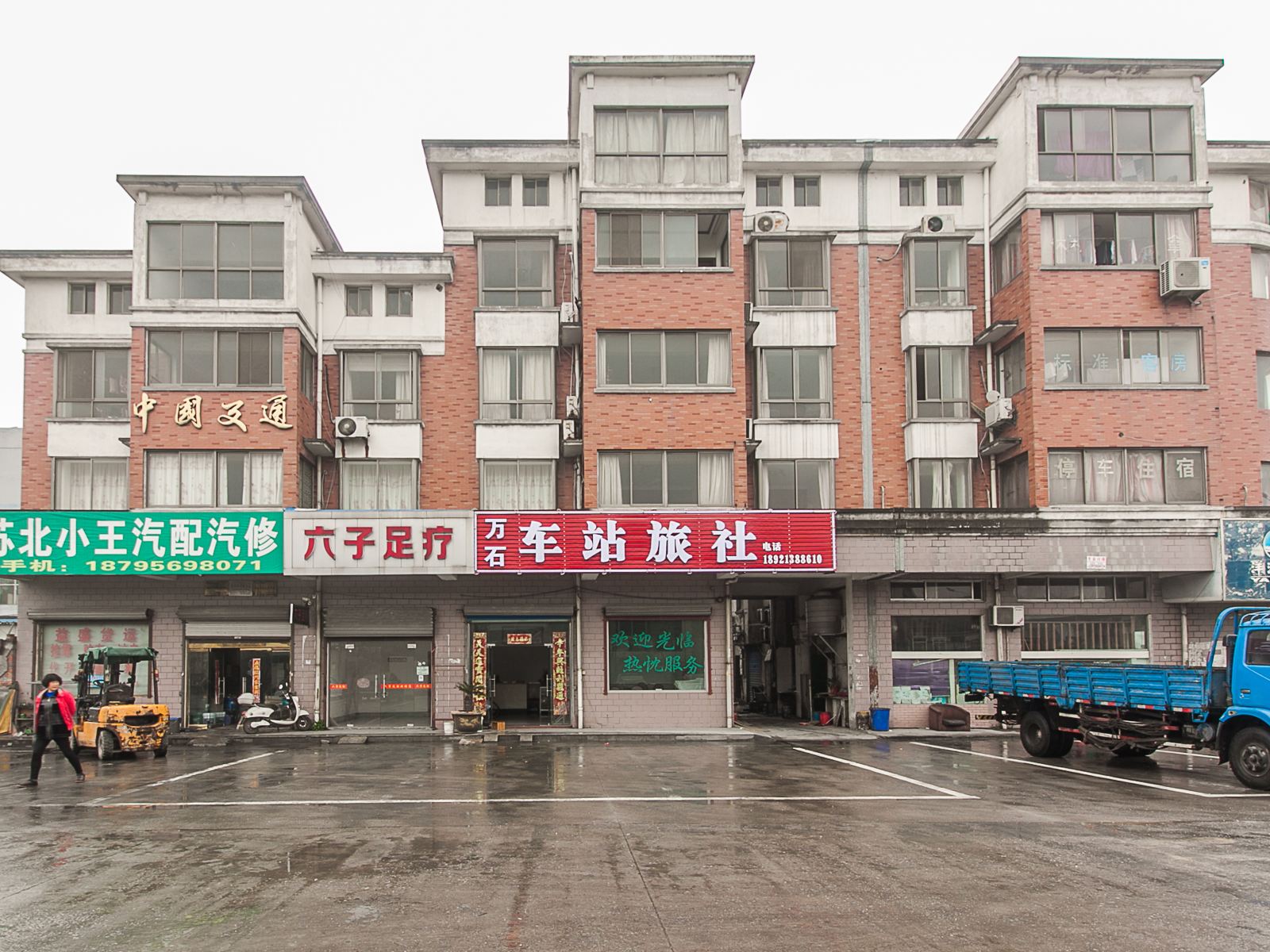 外观