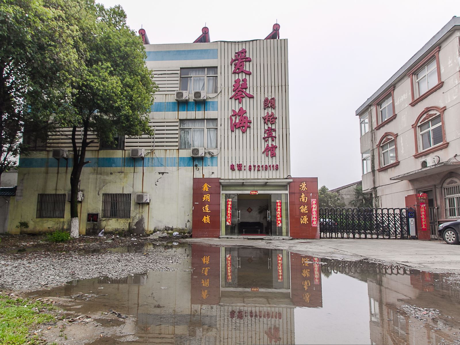 无锡爱琴海宾馆