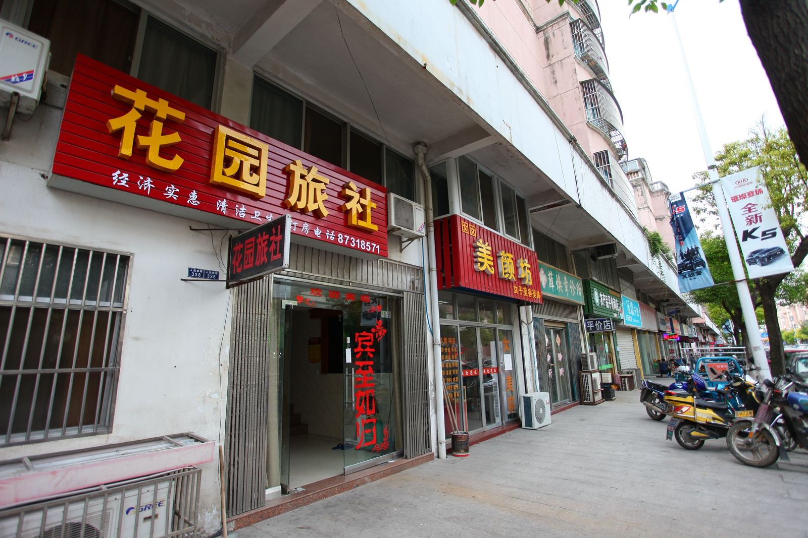 无锡宜兴张渚花园旅社
