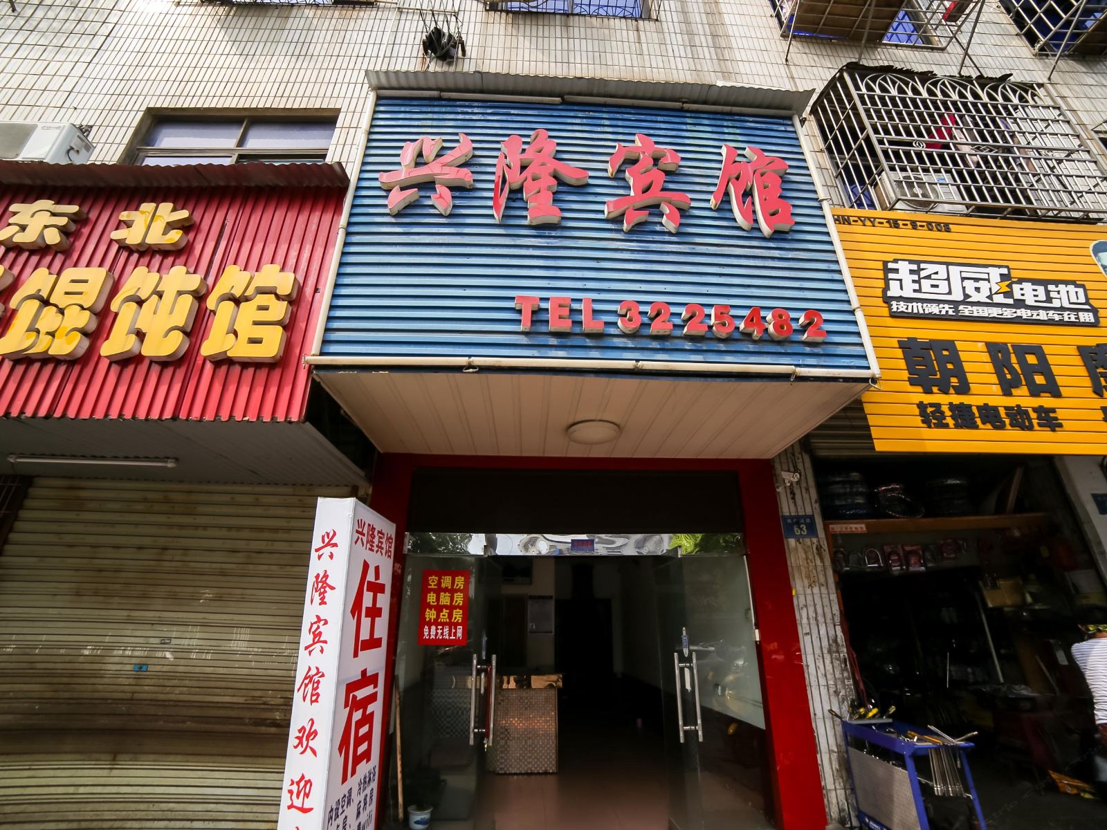 外观