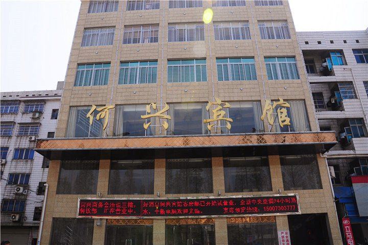 其他