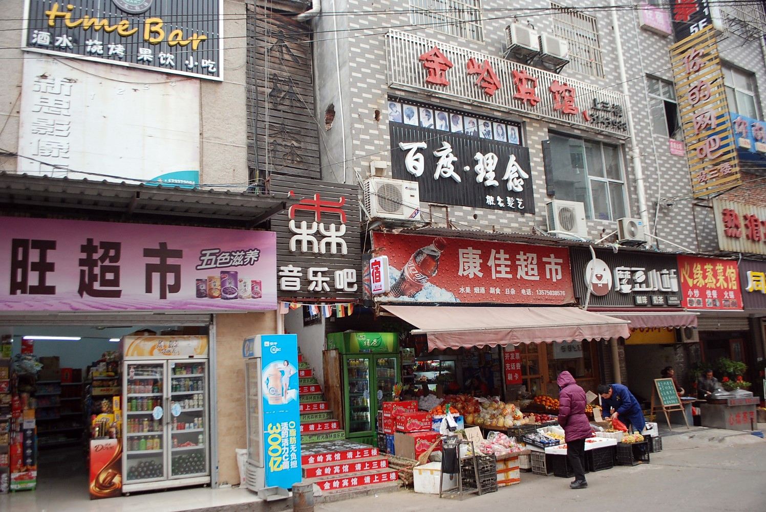 外观