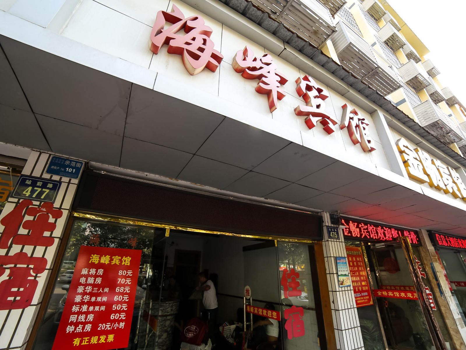 外观