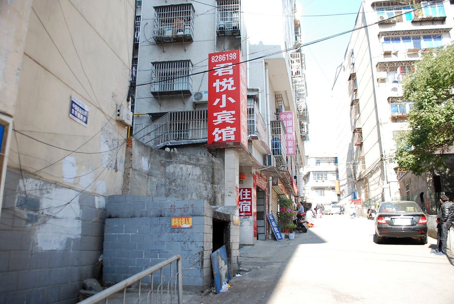 岳阳君悦小宾馆