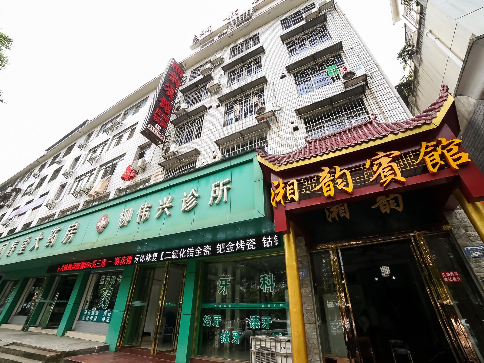 岳阳湘韵宾馆
