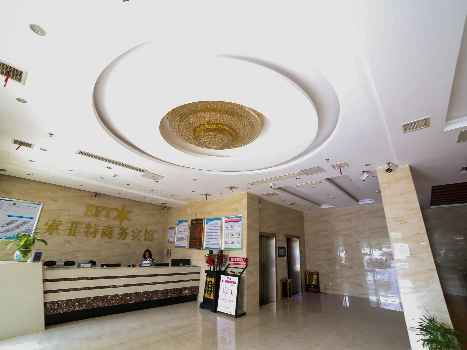 公共区域
