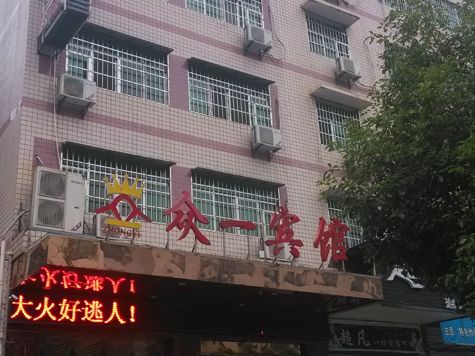 外观