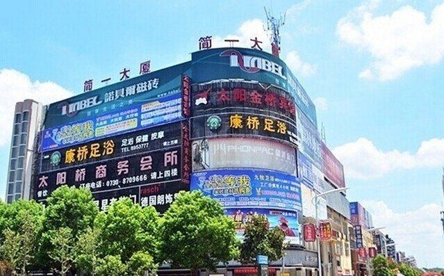 岳阳太阳金桥宾馆