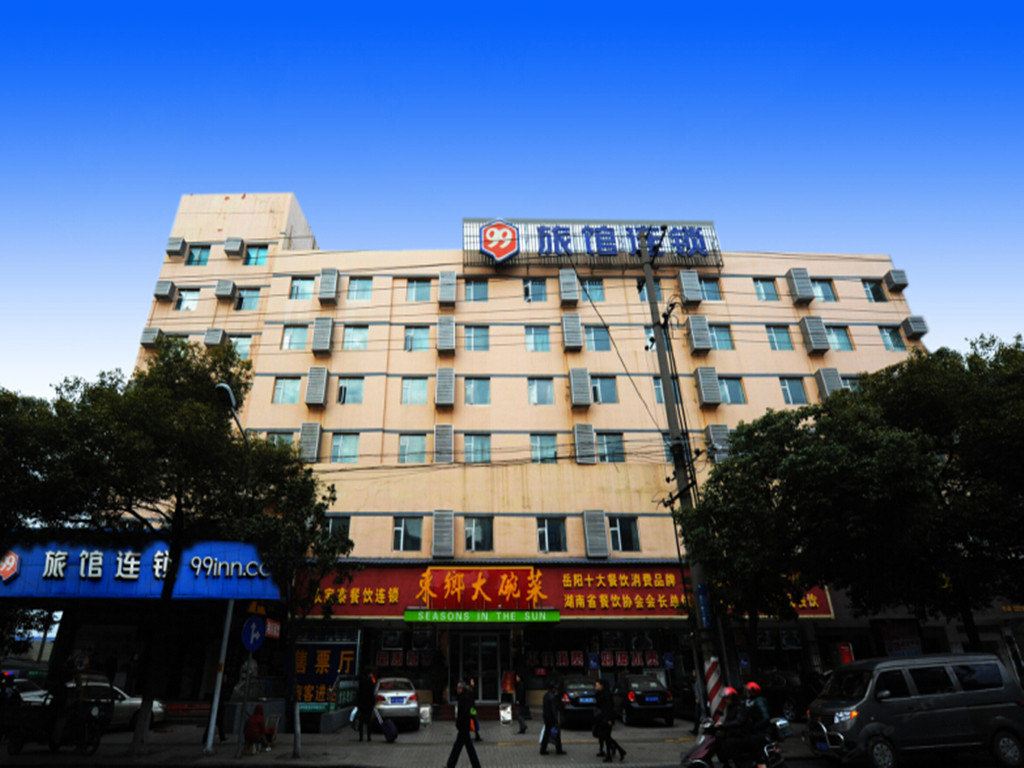 99旅馆连锁(岳阳火车站店)