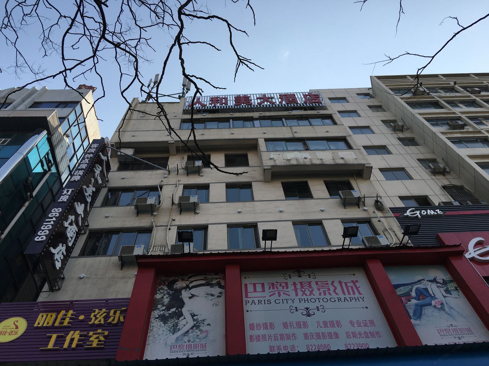 外观
