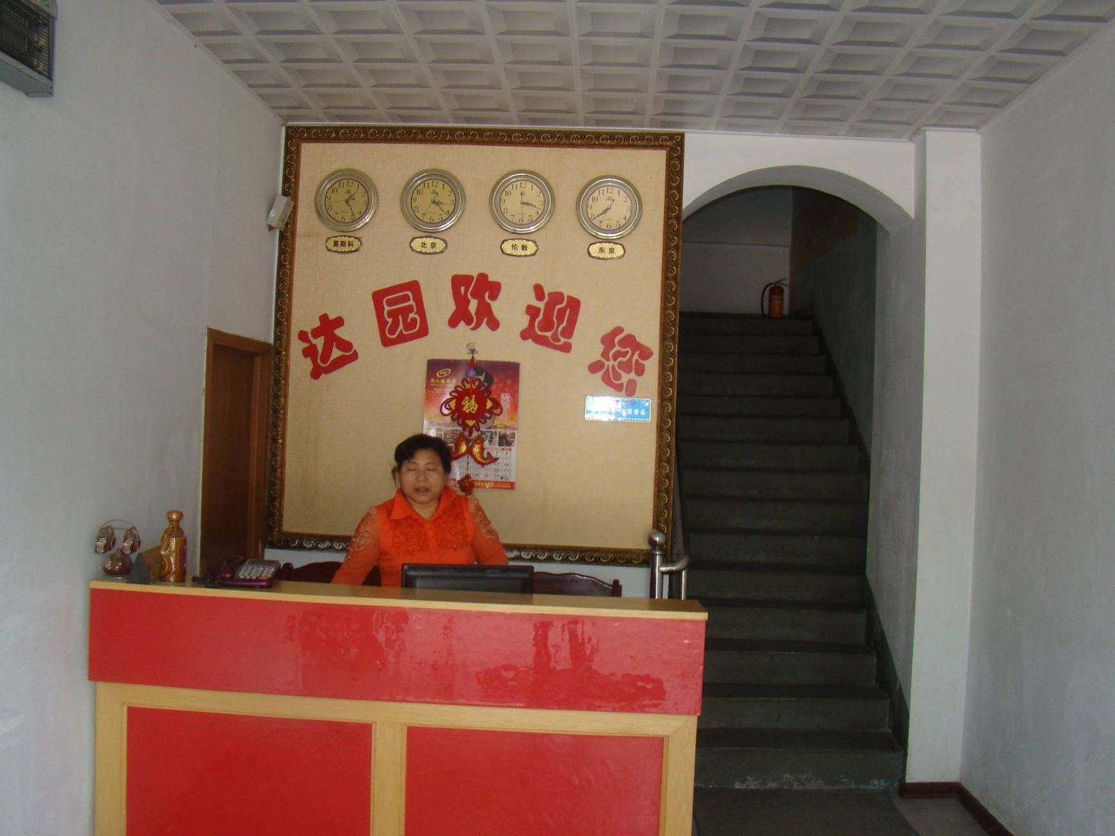公共区域
