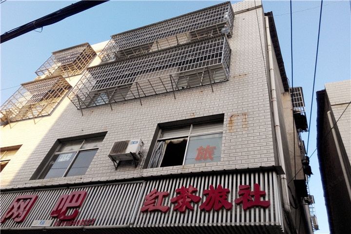 岳阳红茶旅社