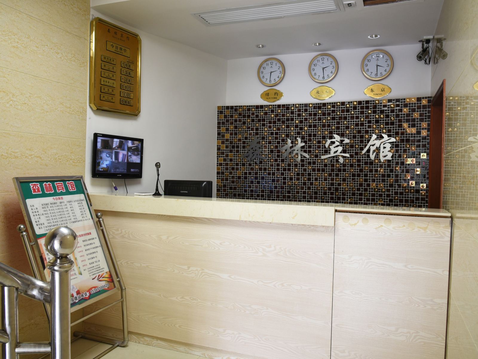 公共区域
