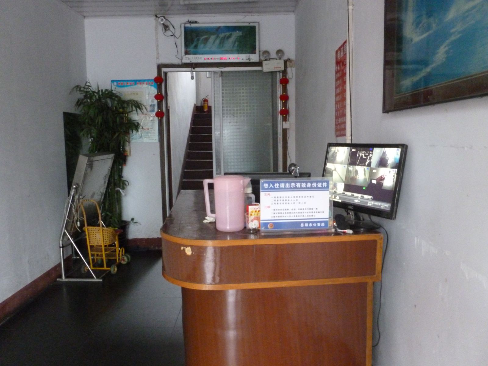 公共区域
