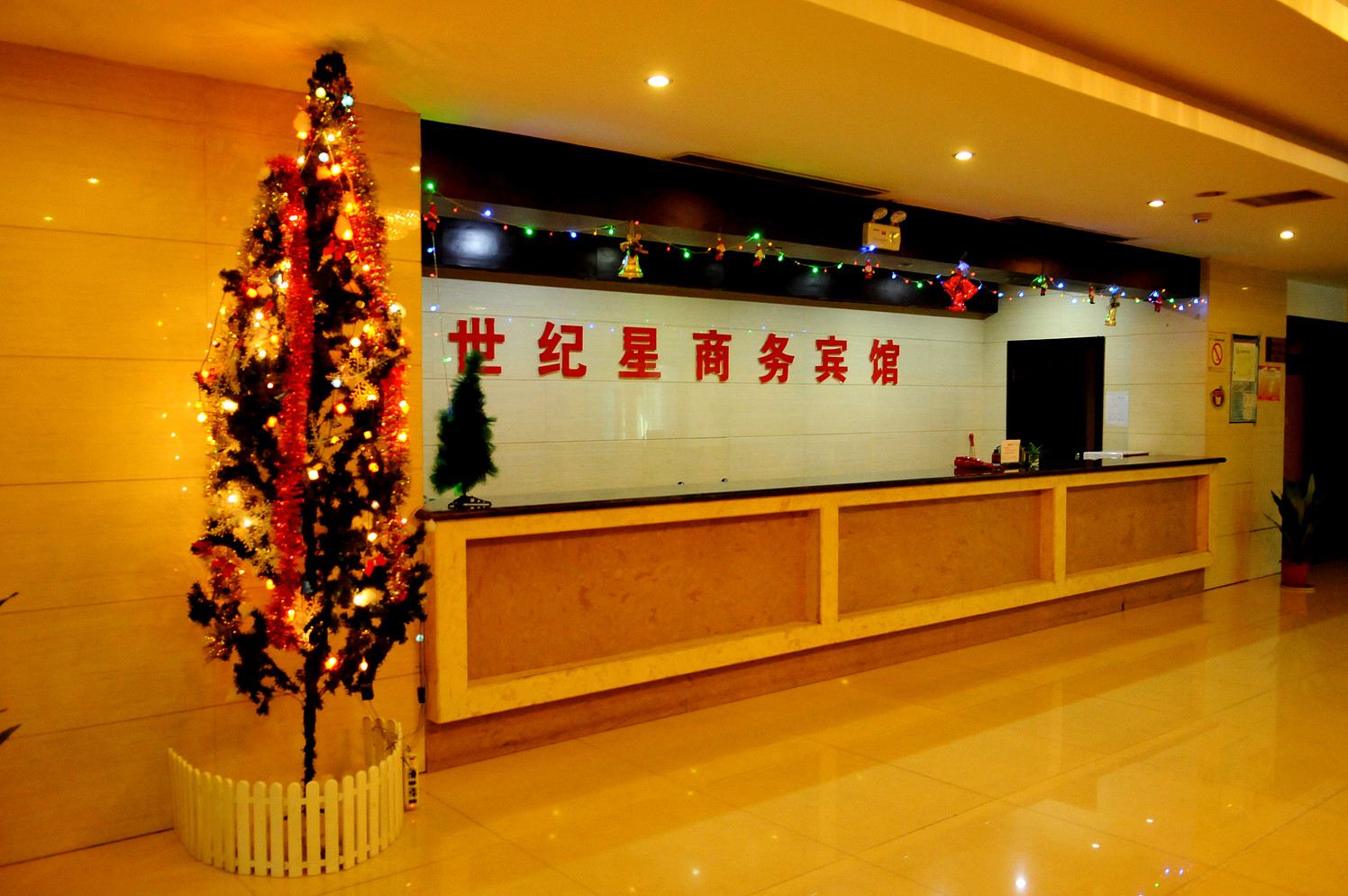 公共区域