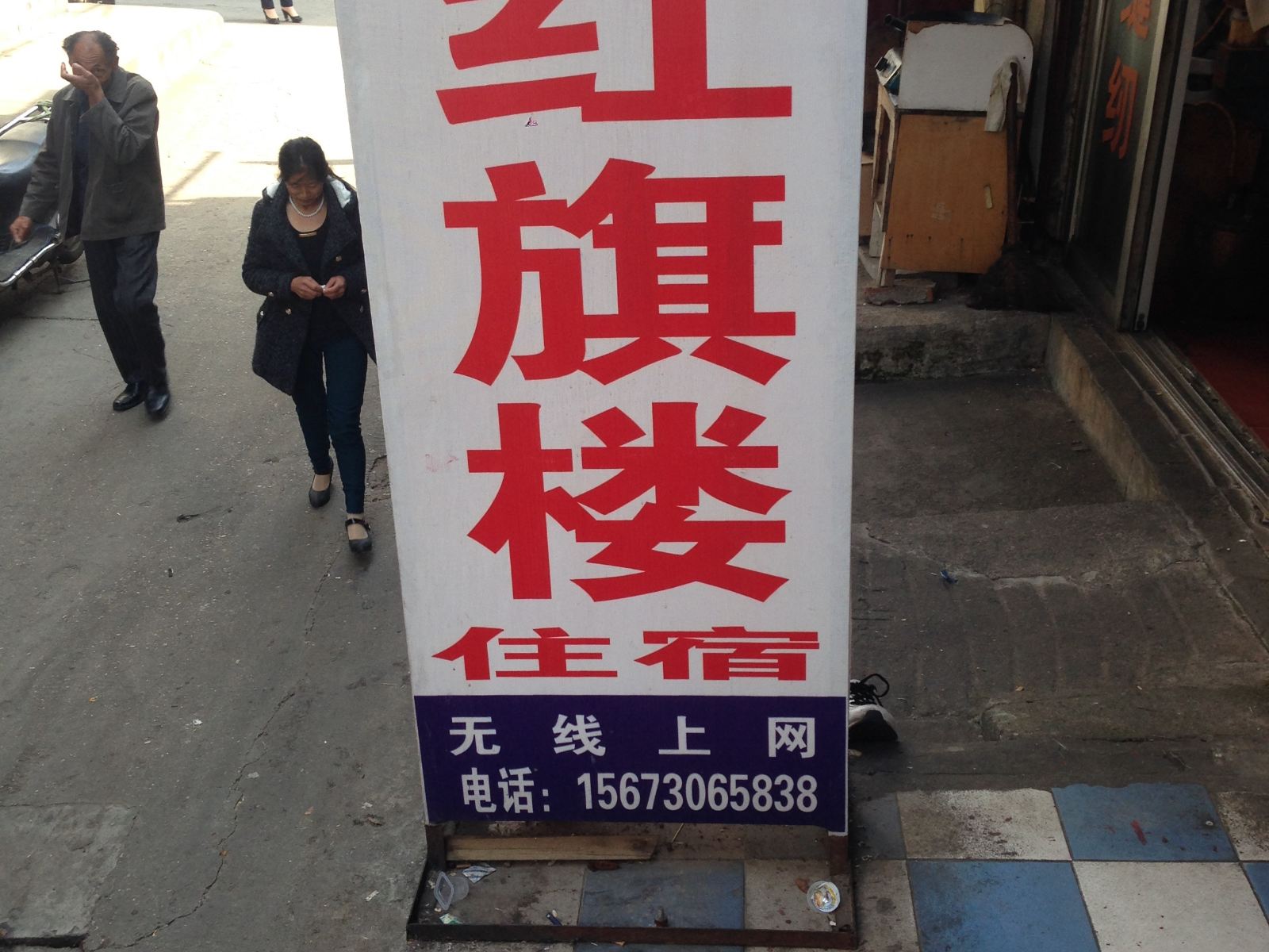 外观