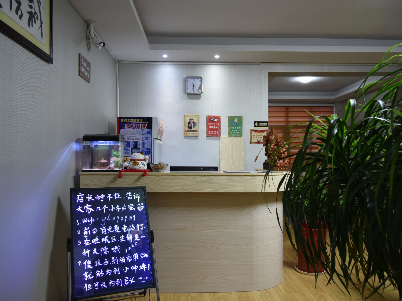 公共区域