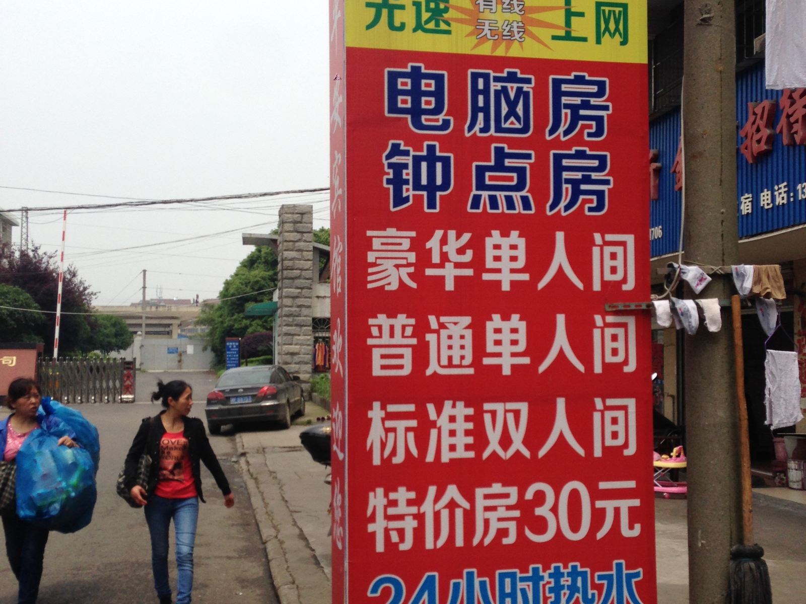 外观