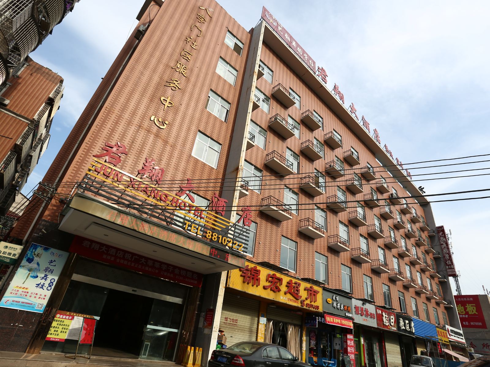 外观