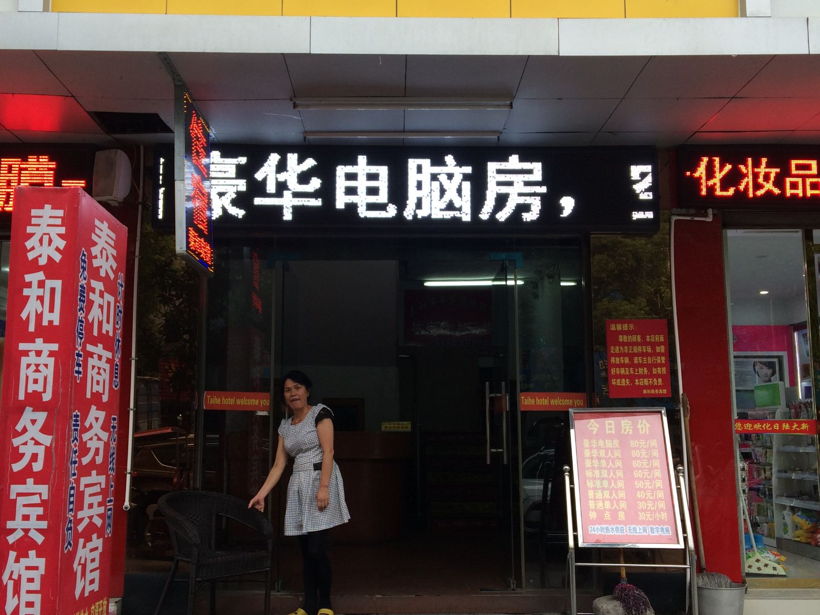 外观