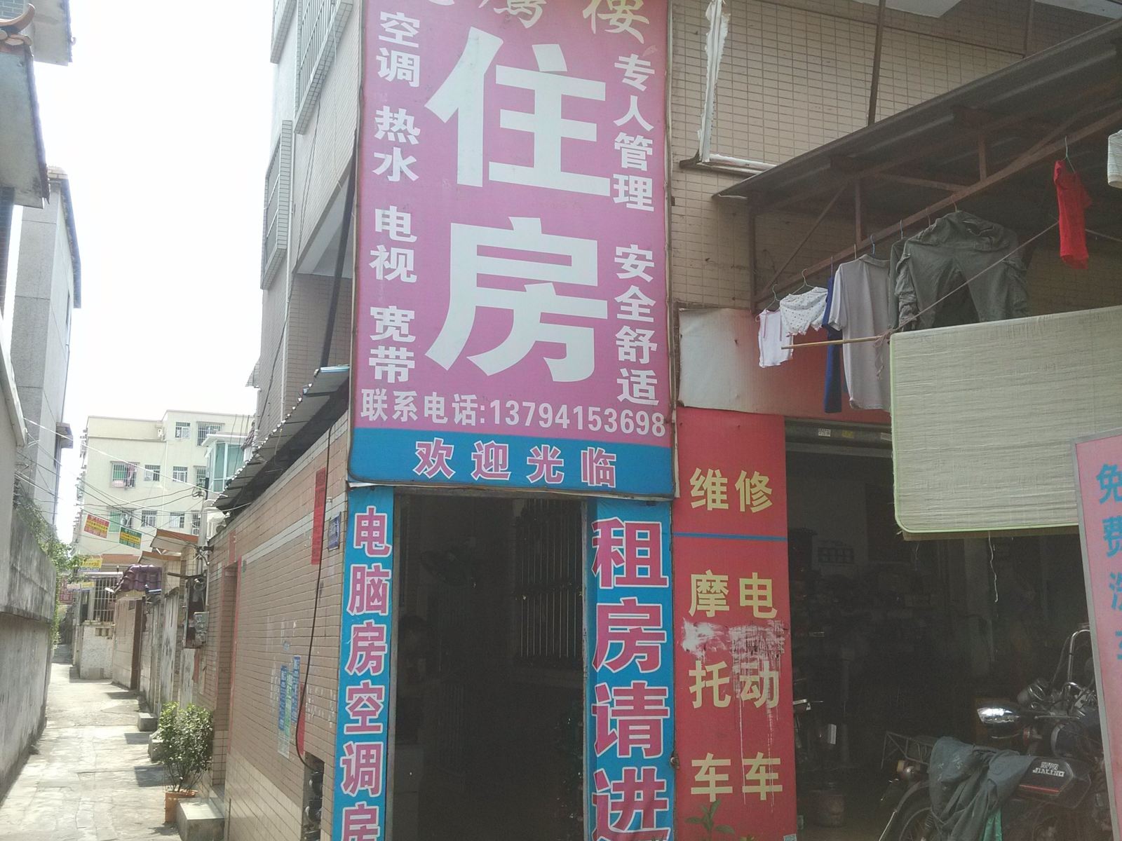 外观
