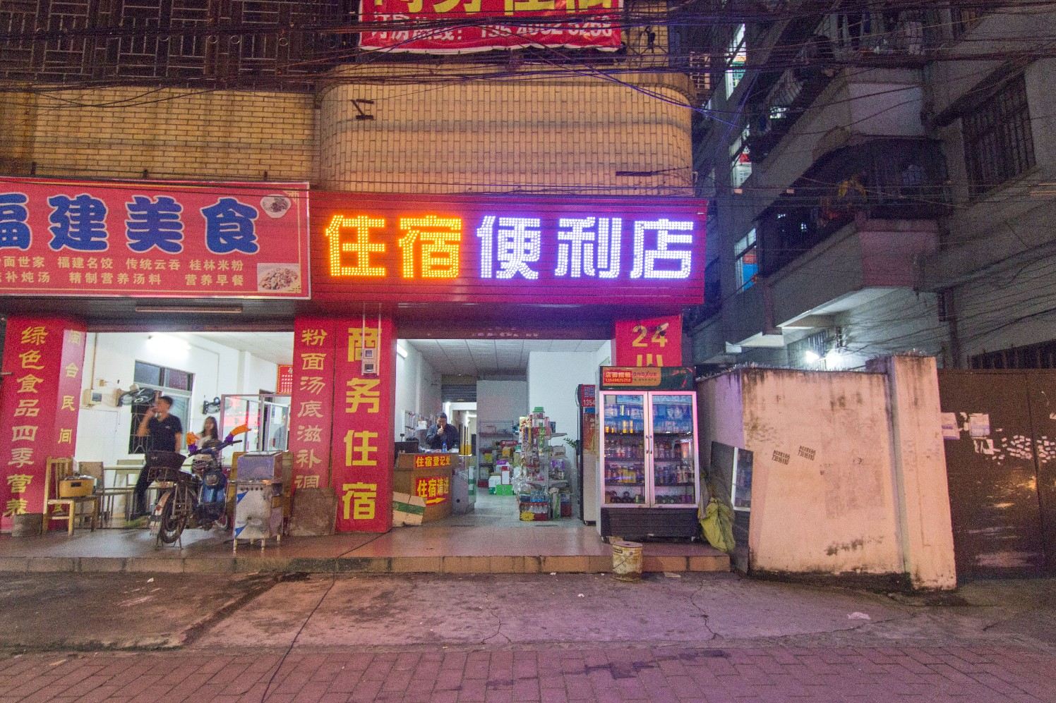 中山火炬商务住宿