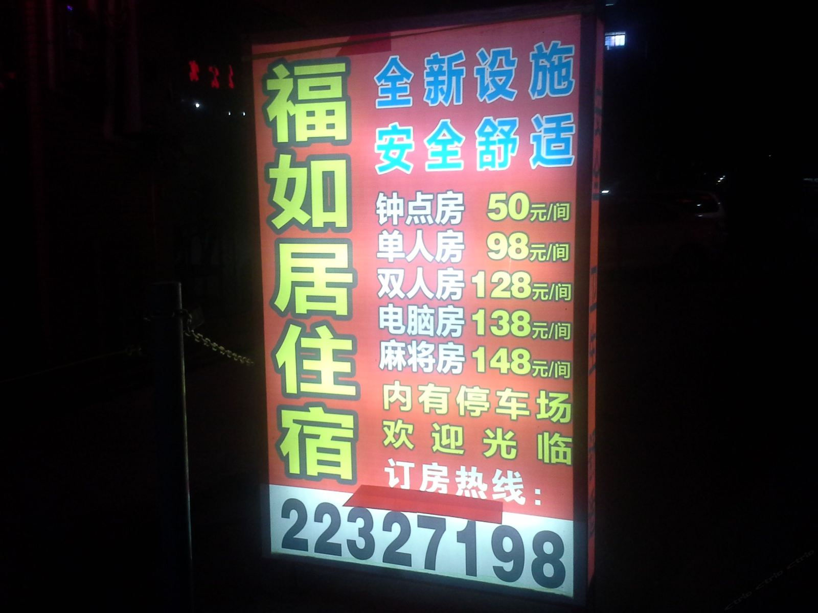 外观