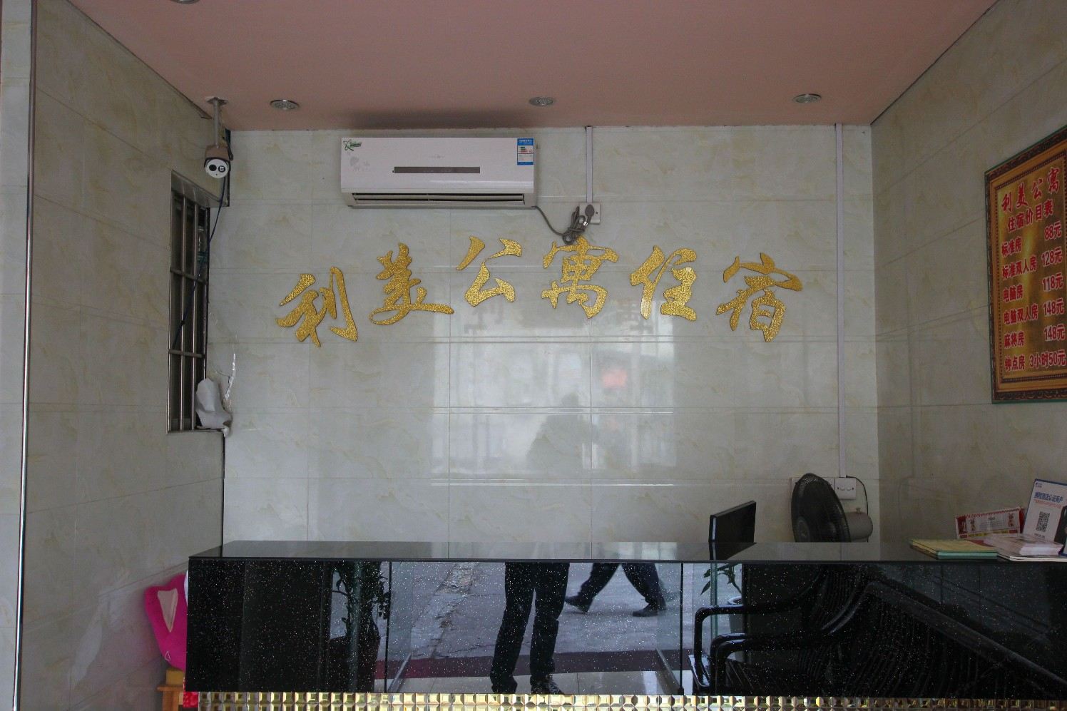 其他