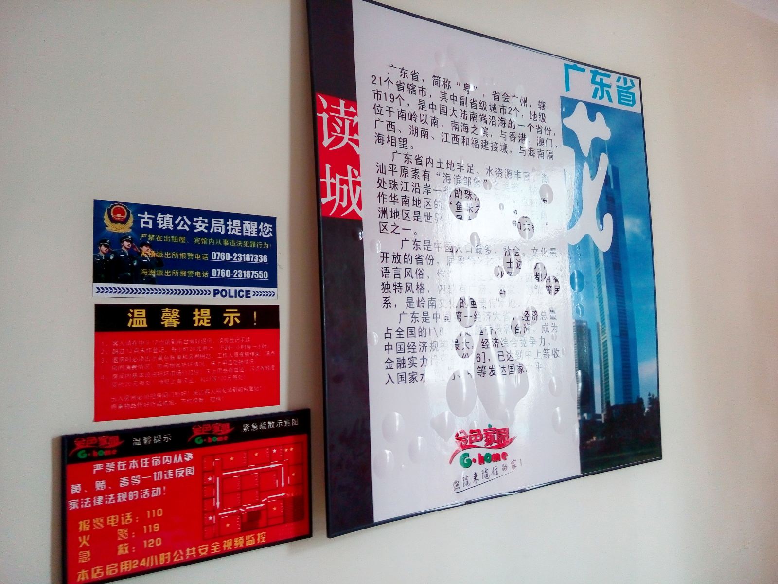 其他