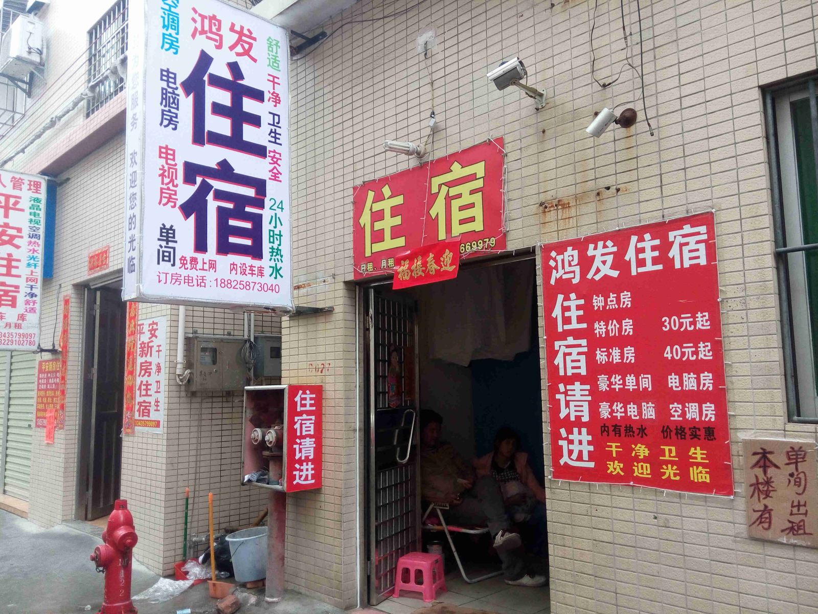 外观