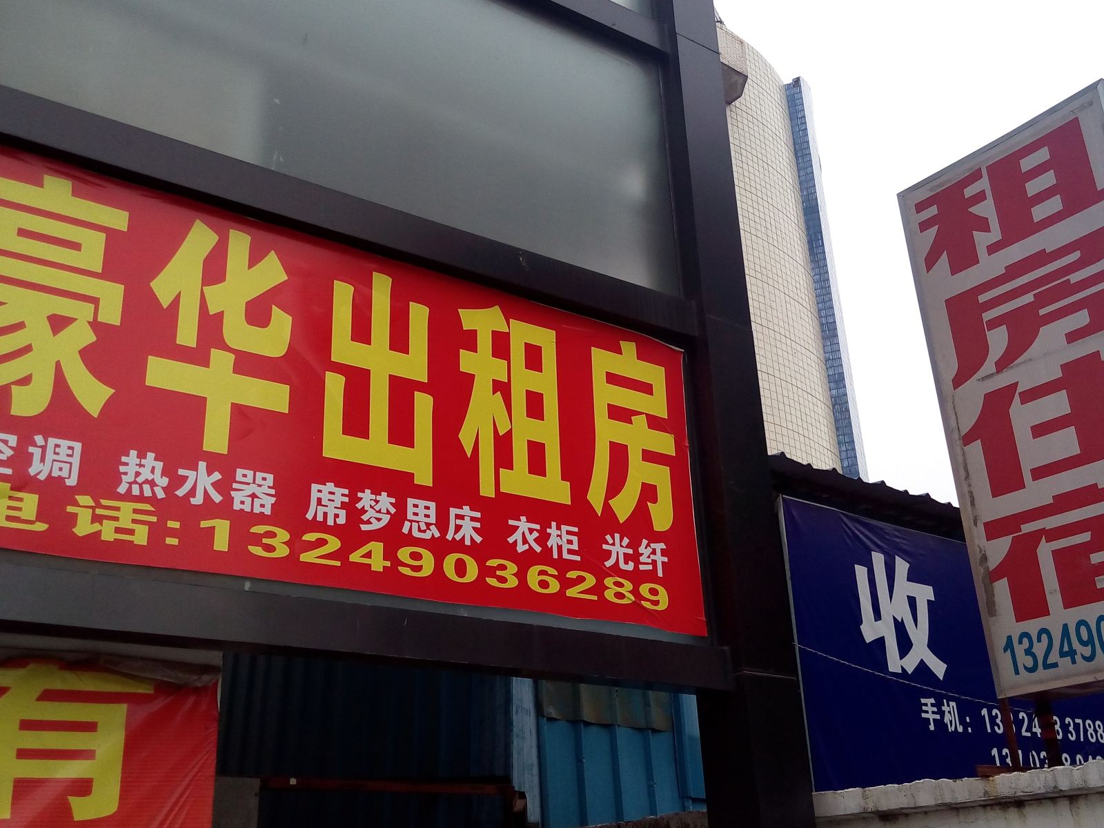 中山南头豪华出租房