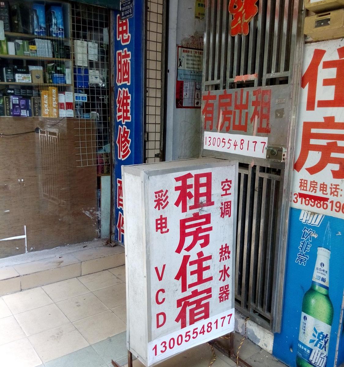 中山三角金沙住宿