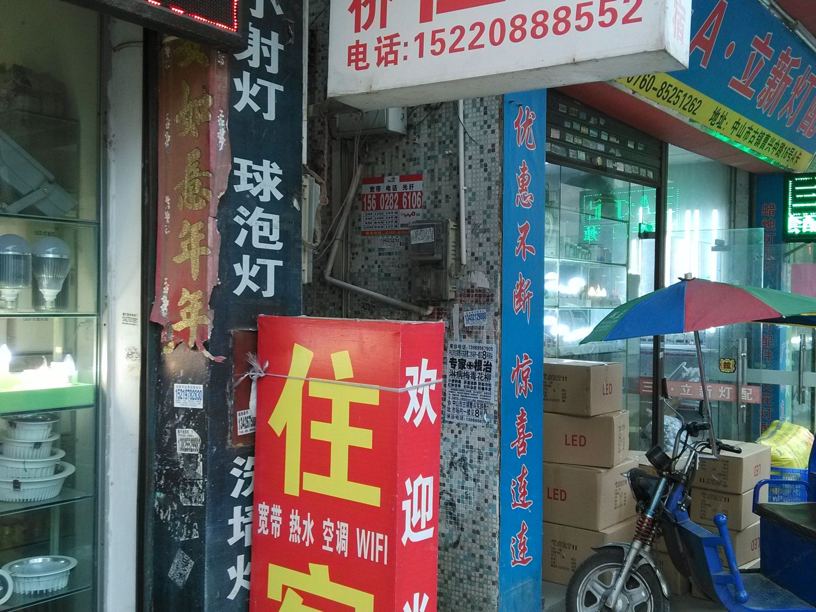 古镇平价住宿(曹一店)