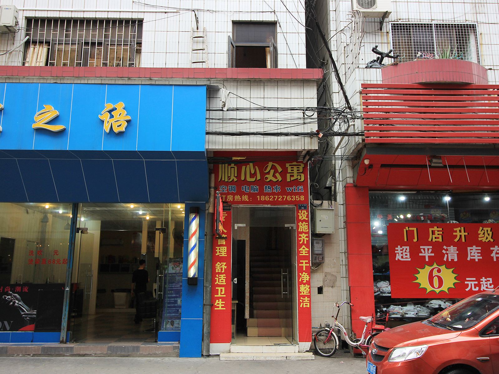 中山小榄镇永乐住宿