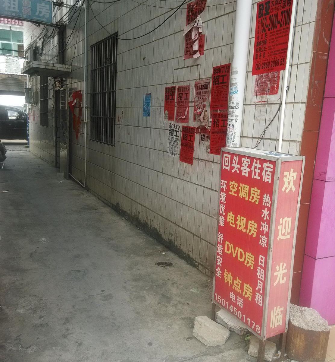 中山深湾回头客住宿