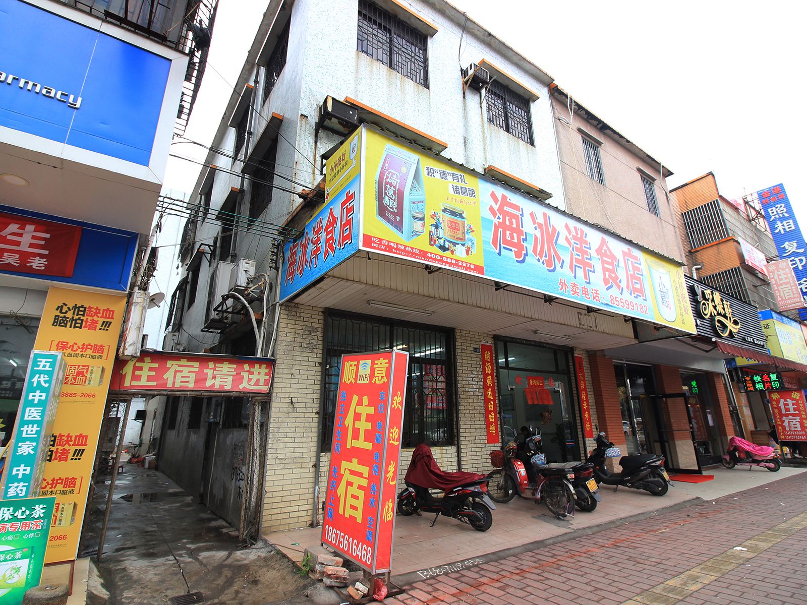 中山顺意来住宿(康祥路店)
