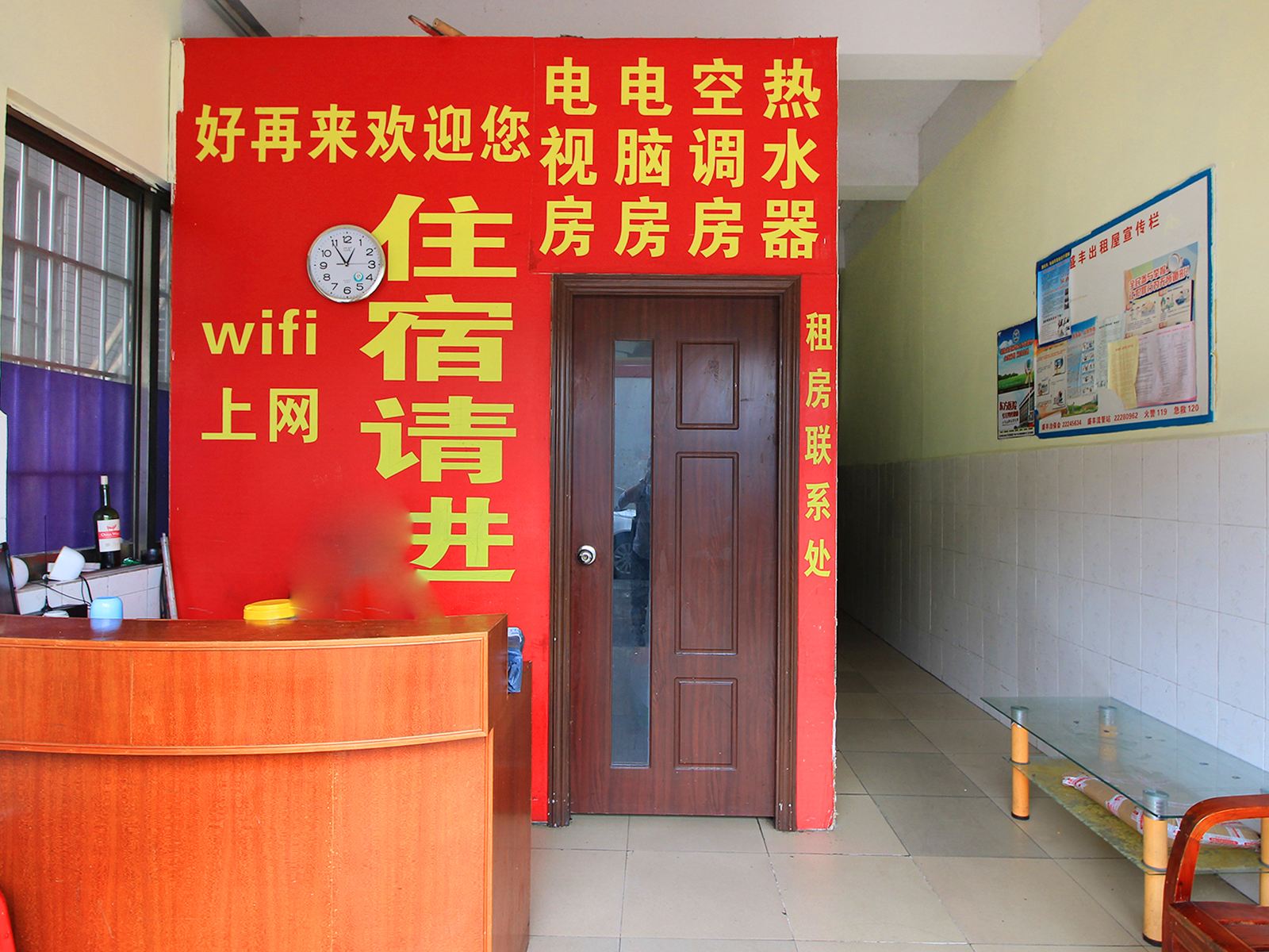 公共区域