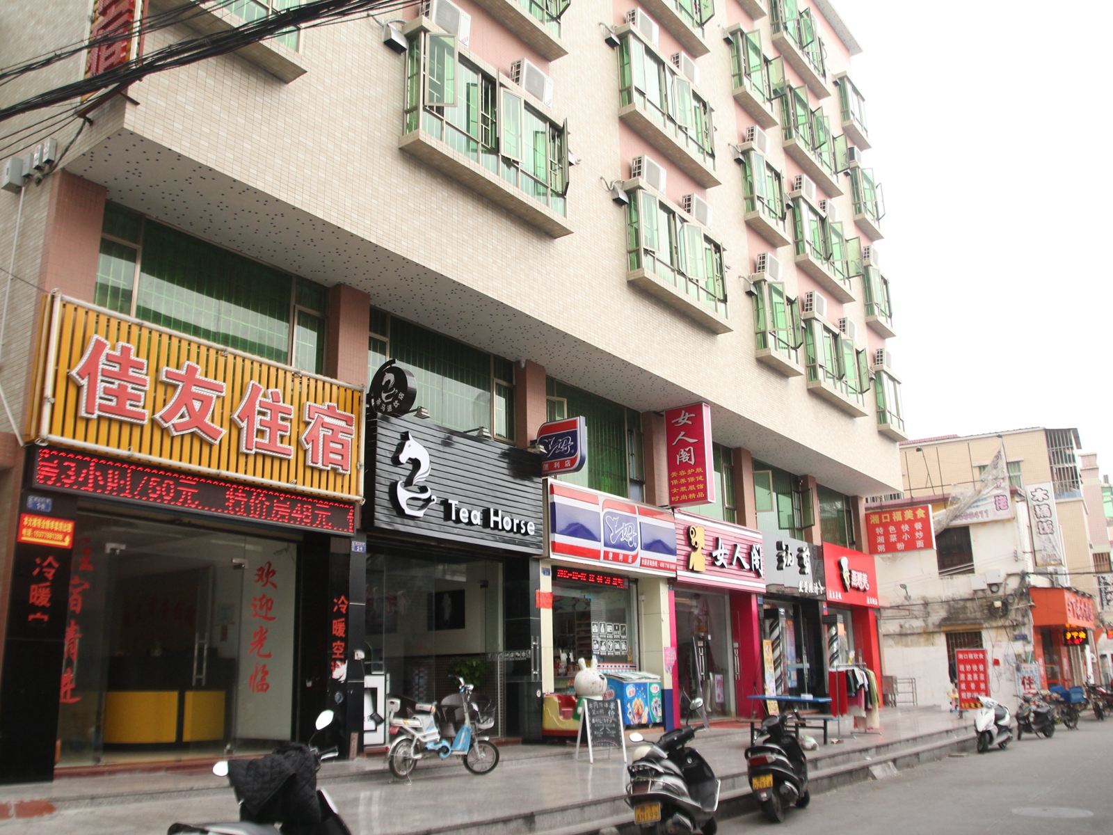 中山火炬开发区佳友住宿