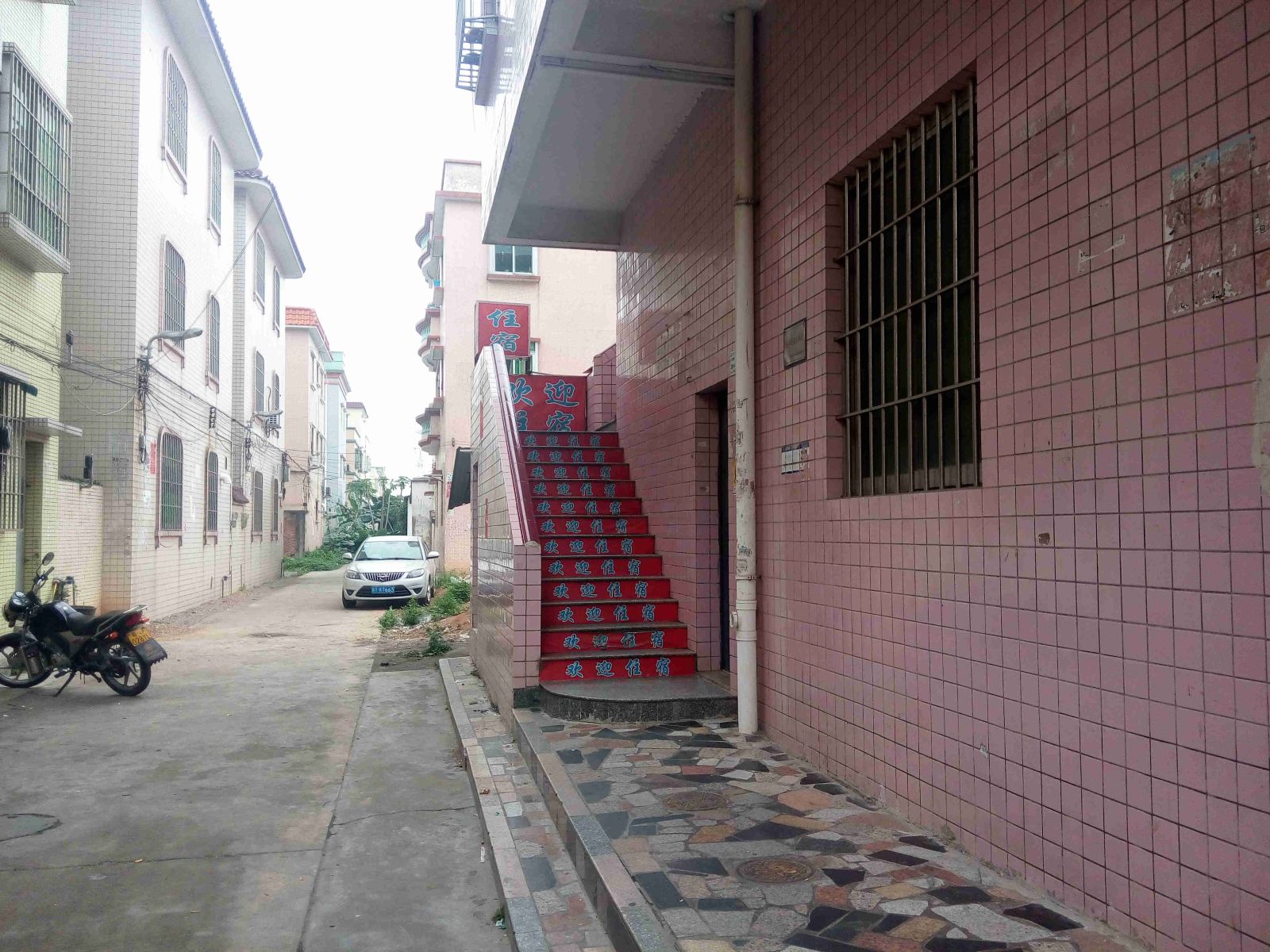 中山东区轩轩住宿