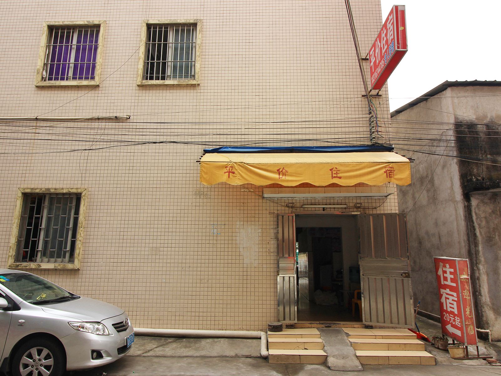 外观