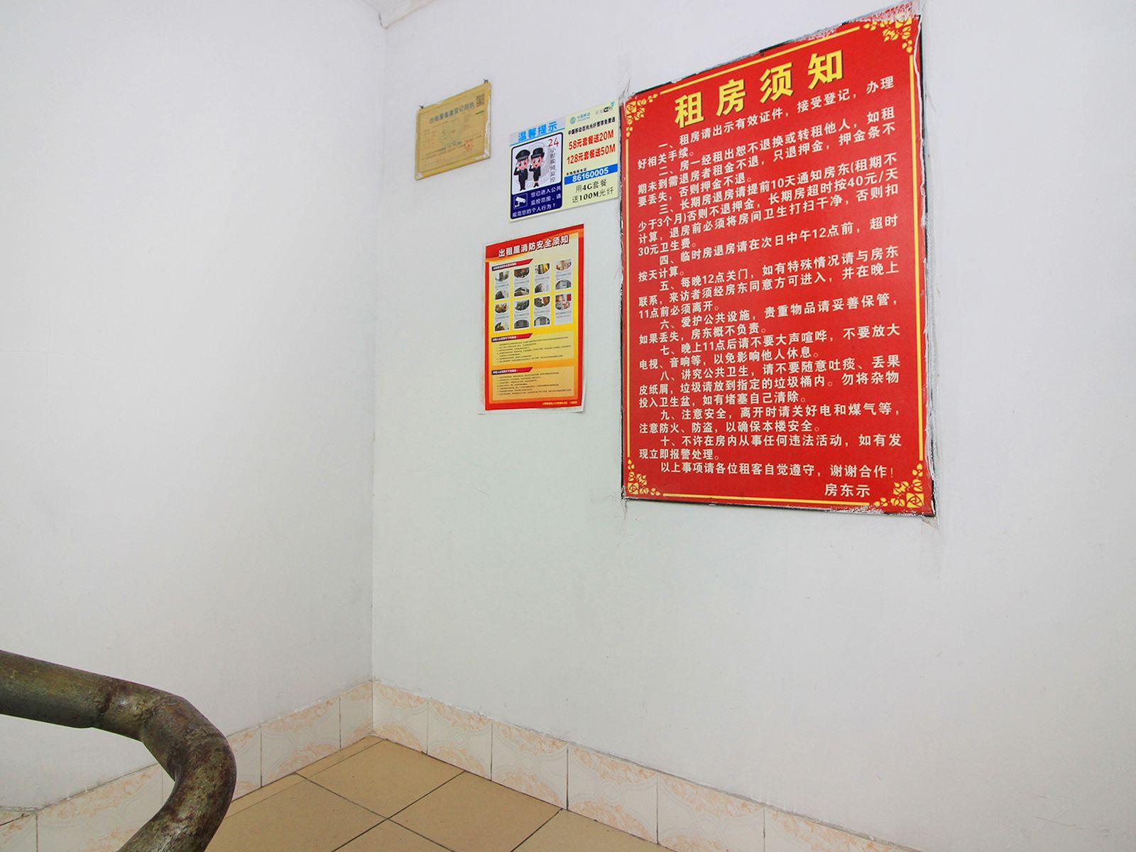 其他
