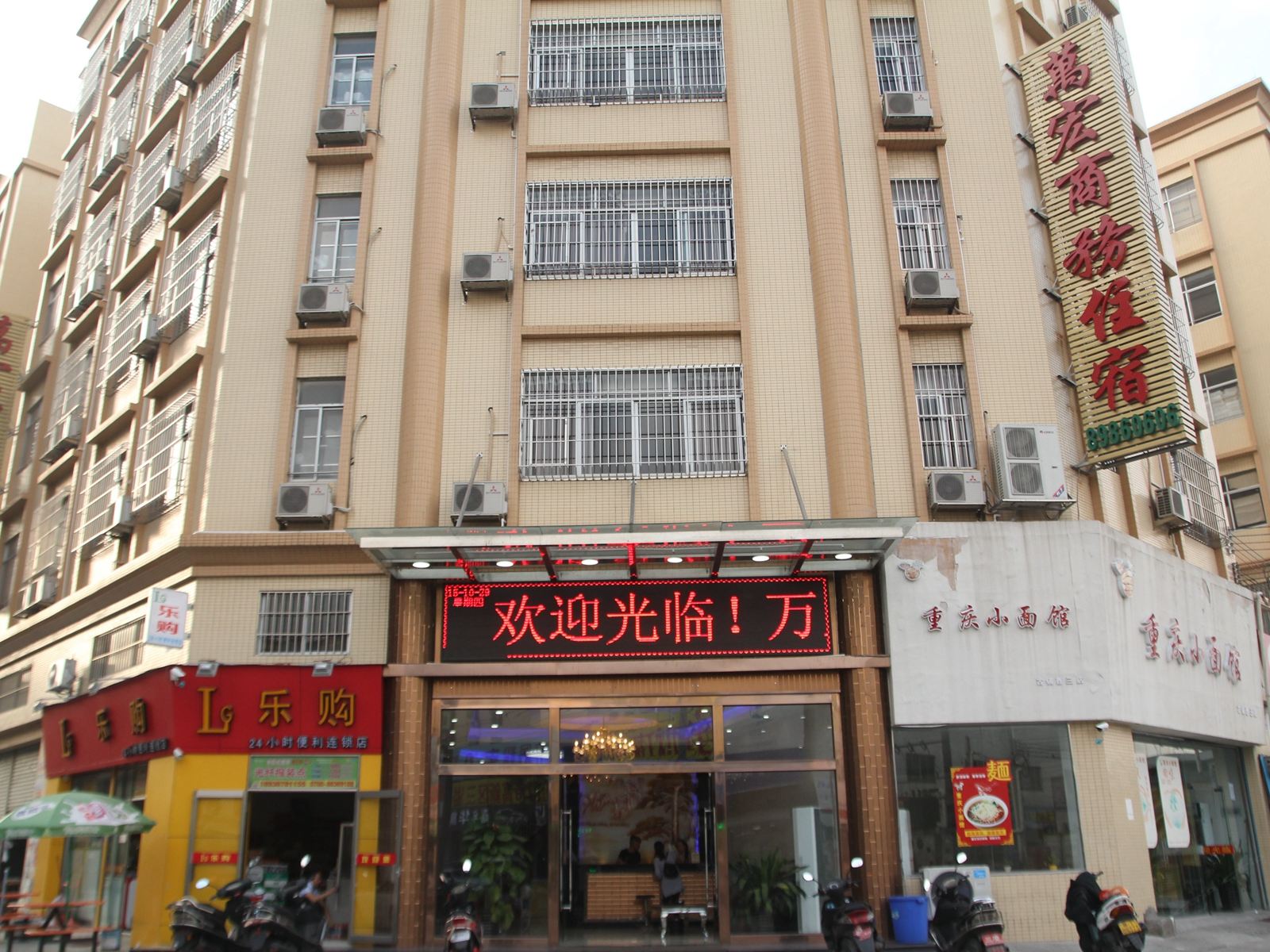 外观
