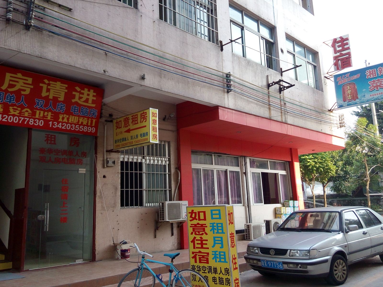 中山如意住宿兴隆路店