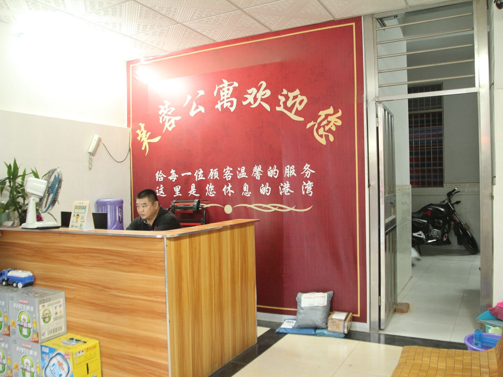 公共区域