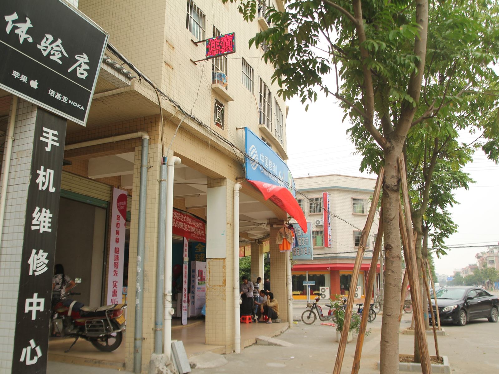 中山民众顺心住宿