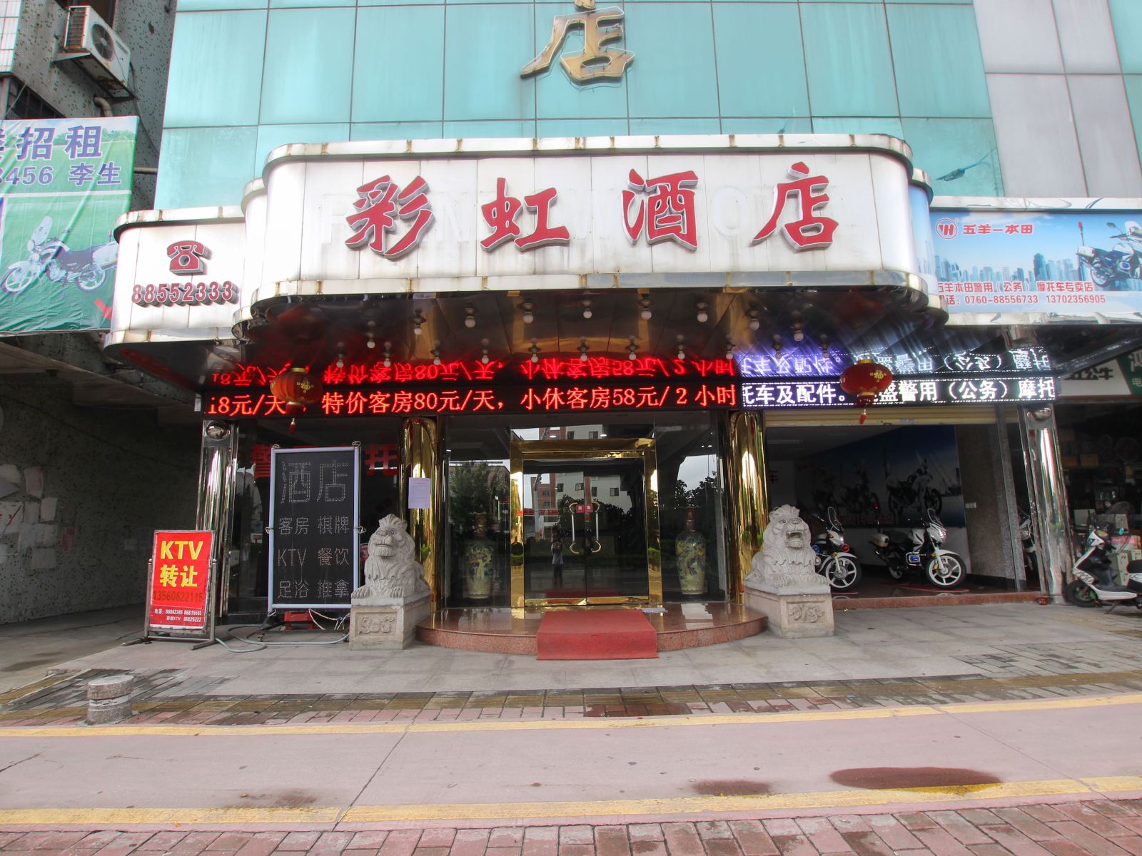 外观